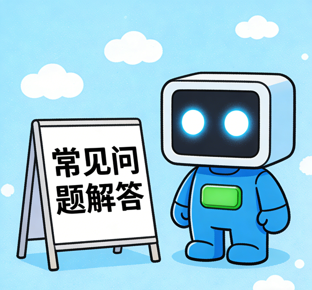 南宁星辉常见问题